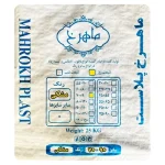 کیسه زباله ماهرخ سایز 70x90