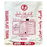 کیسه زباله گلبرگ سایز 120x150