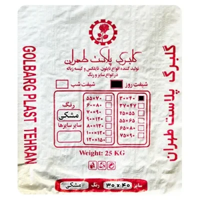 نایلکس دسته دار گلبرگ سایز 30x40