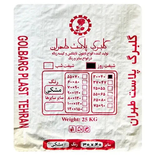 golbarg-30x40 نایلکس دسته دار گلبرگ سایز 30x40