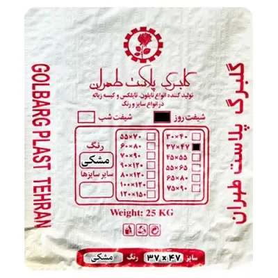 نایلکس دسته دار گلبرگ سایز 37x47