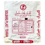 نایلکس دسته دار گلبرگ سایز 55x65