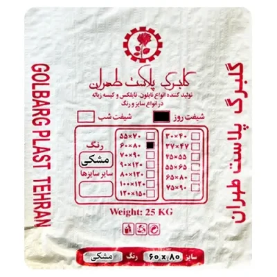 کیسه زباله گلبرگ سایز 60x80