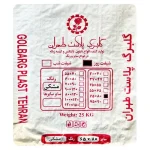 کیسه زباله گلبرگ سایز 65x80