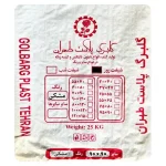 کیسه زباله گلبرگ سایز 90x90